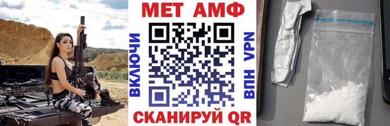 АМФ VHQ  как найти закладки  Дубна 