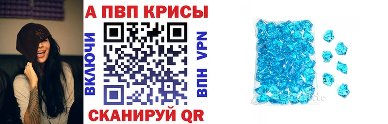 Alpha-PVP мука  Дубна 