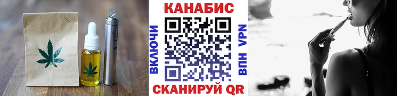 Печенье с ТГК марихуана  Дубна 