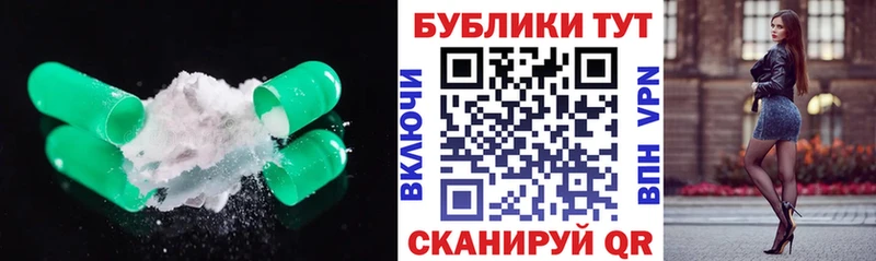 закладки  Дубна  ЭКСТАЗИ 300 mg 