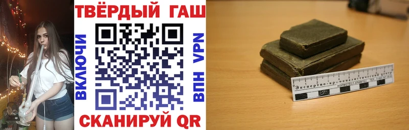 ГАШ 40% ТГК Дубна