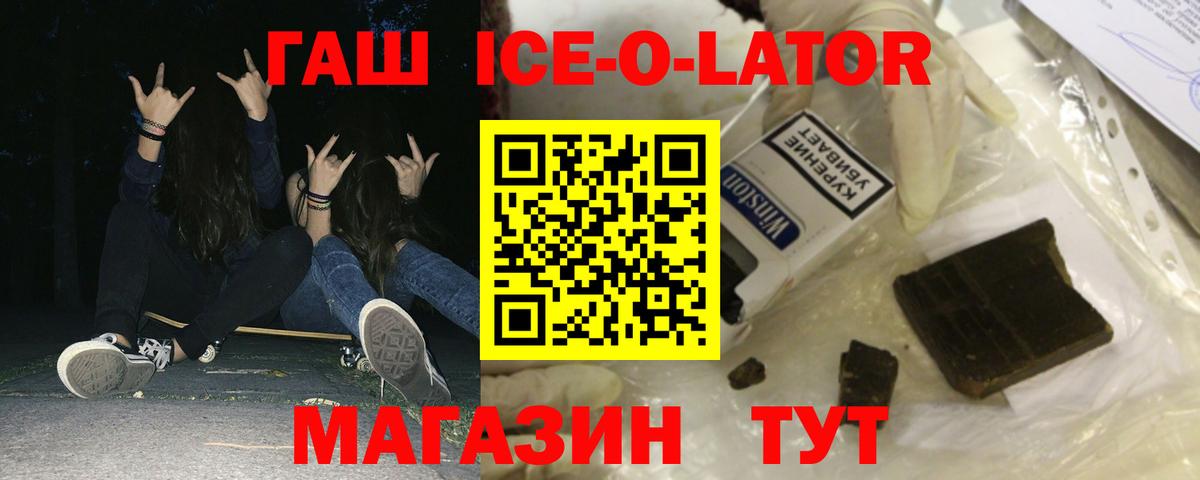 цена   ГАШИШ хэш  Гашиш хэш  Вход с VPN  Дубна  Гашиш 