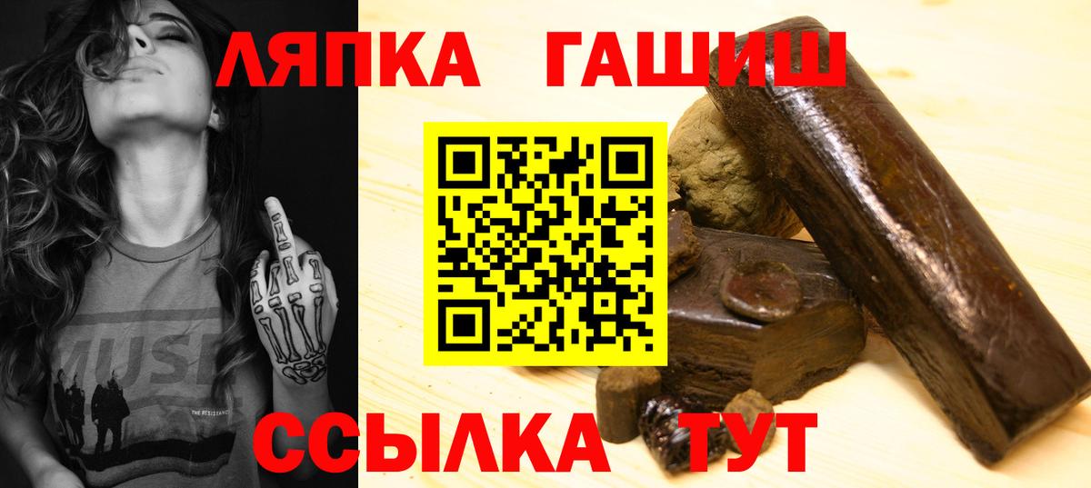ГАШИШ Ice-O-Lator Дубна