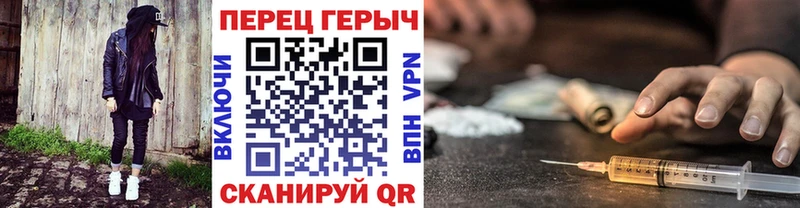 blacksprut сайт  Дубна  ГЕРОИН Heroin 