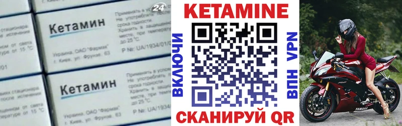 закладки  ссылка на мегу онион  КЕТАМИН ketamine  Дубна 