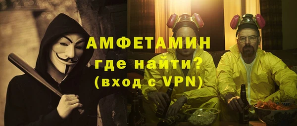 СК Гусь-Хрустальный