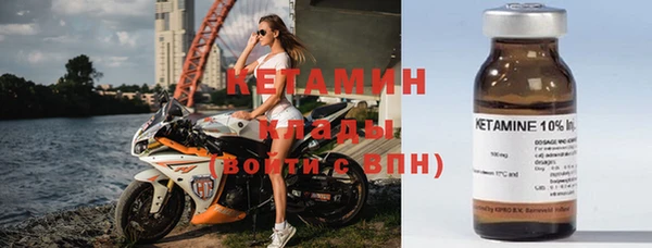 молекула духа Гусиноозёрск