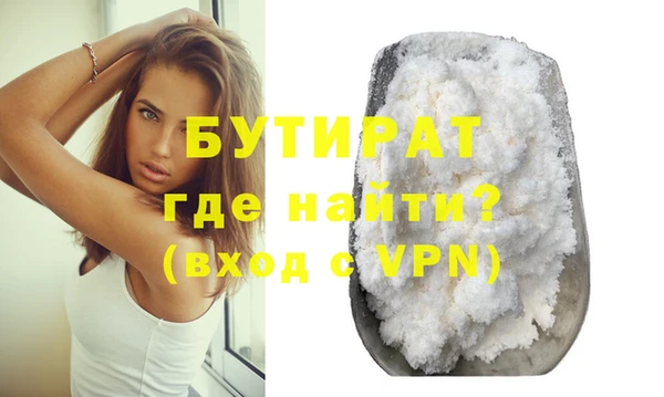 СК Гусь-Хрустальный