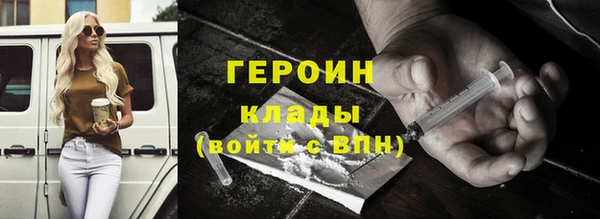 молекула духа Гусиноозёрск