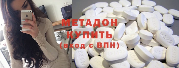молекула духа Гусиноозёрск