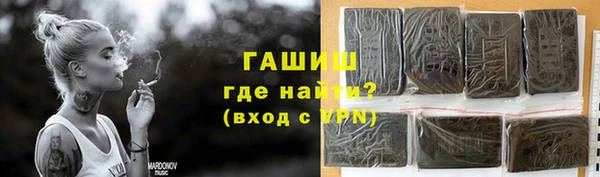 молекула духа Гусиноозёрск