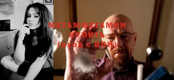 СК Гусь-Хрустальный