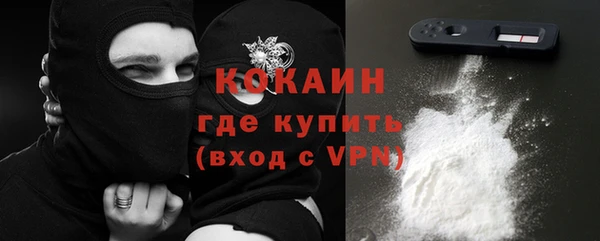 мдма Ветлуга