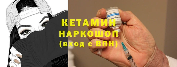 молекула духа Гусиноозёрск