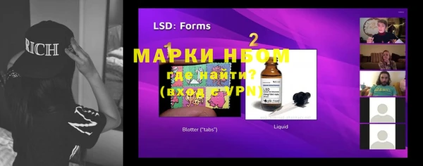 мдма Ветлуга