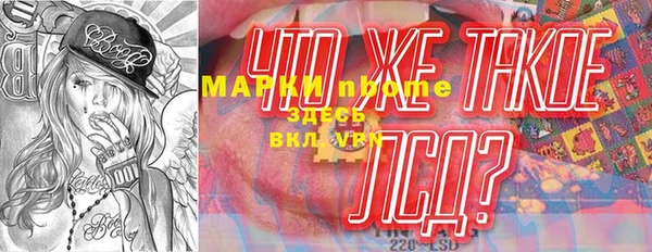 СК Гусь-Хрустальный