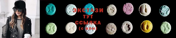 СК Гусь-Хрустальный