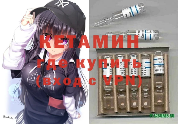 MDMA Premium VHQ Дмитровск