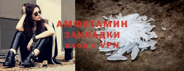 молекула духа Гусиноозёрск