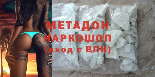 кокаин Весьегонск