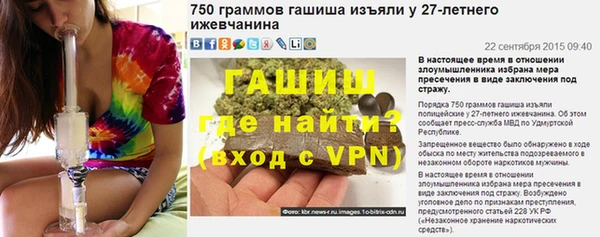 мдма Ветлуга