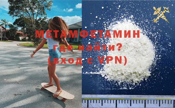 молекула духа Гусиноозёрск