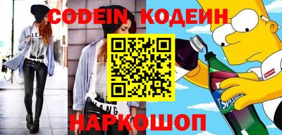 гашик Берёзовский