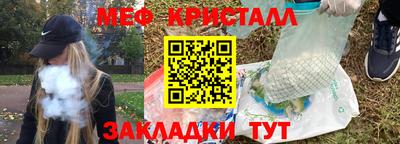 шишки Беслан