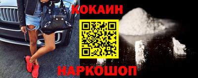 гашик Берёзовский