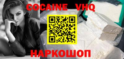 гашик Берёзовский