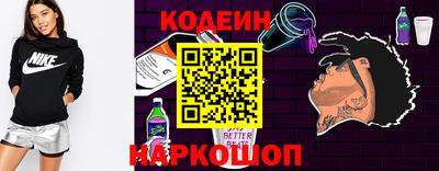 шишки Беслан
