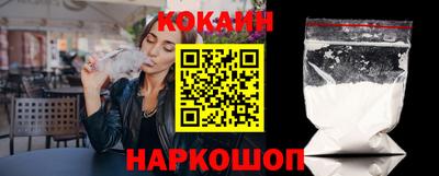 Альфа ПВП Бийск