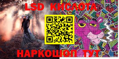 экстази Заволжье