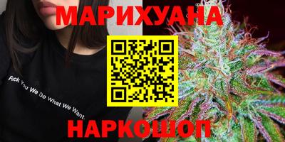 шишки Беслан