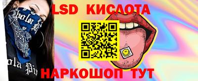 Альфа ПВП Бийск
