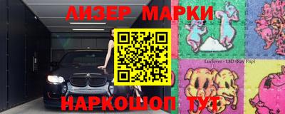 Альфа ПВП Бийск