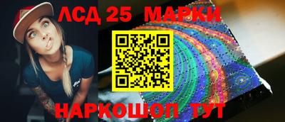 гашик Берёзовский