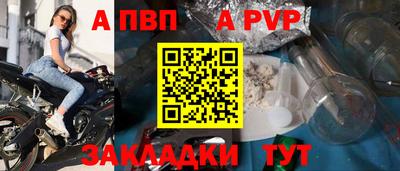 шишки Беслан