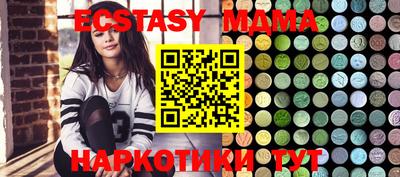 PSILOCYBIN Заводоуковск