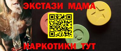 Альфа ПВП Бийск