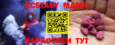 Альфа ПВП Бийск