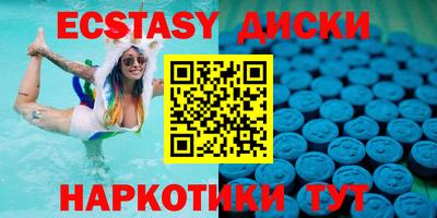 шишки Беслан
