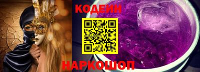 гашик Берёзовский