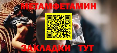 шишки Беслан