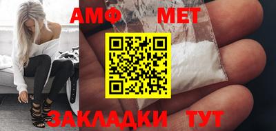 шишки Беслан
