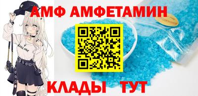 шишки Беслан