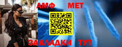 шишки Беслан