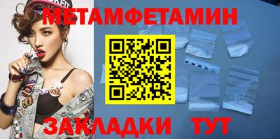 шишки Беслан