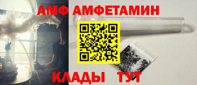 Альфа ПВП Бийск
