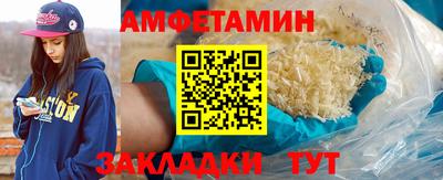 шишки Беслан